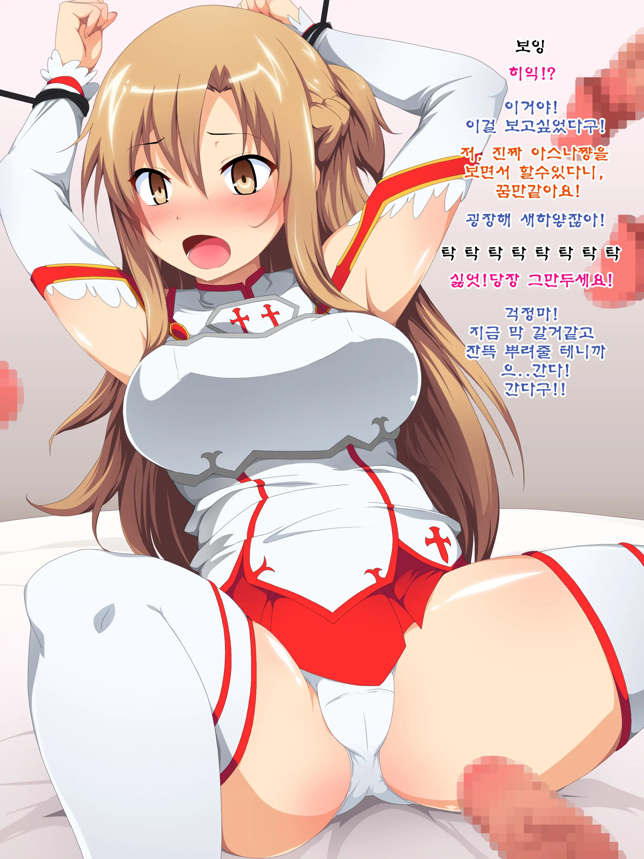 Hitoke No Nai Tokoro Ni Yuumei Guild No Fukudanchou Ga Itanode Mochikaette Minna To Issho Ni Ecchi Suru Ohanashi